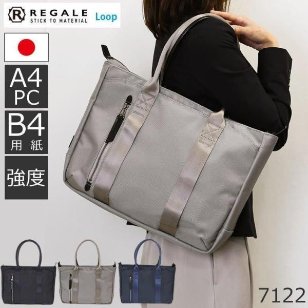 パソコンが入るビジネスバッグ みんな探してる人気モノ パソコンが入るビジネスバッグ レディースファッション