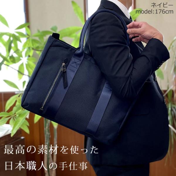 トートバッグ メンズ ブランド おしゃれ 人気 ビジネス 大学生 小さめ コーデ ビジネストートバッグ 40代 高級 ナイロン 軽い ブリーフケース メンズ 7122m バッグ財布の目々澤鞄 通販 Yahoo ショッピング