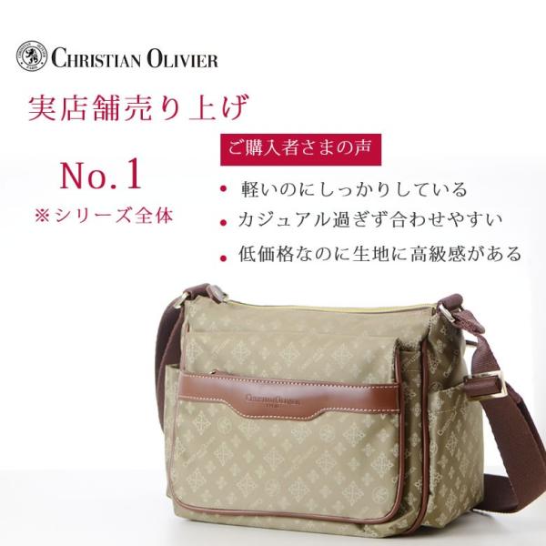 ショルダーバッグ レディース 斜めがけ 軽い 軽量撥水 斜めがけバッグ かわいい 人気 ブランド Christian Olivier クリスチャンオリビエ Buyee Buyee 提供一站式最全面最專業現地yahoo Japan拍賣代bid代拍代購服務 Bot Online