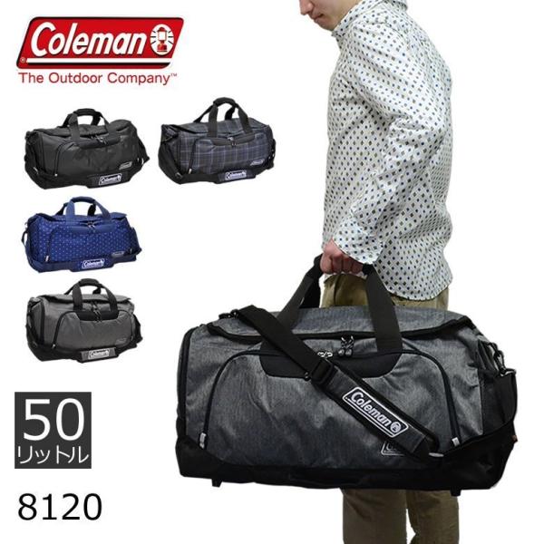 ボストンバッグ Coleman コールマン Bostonbag Md 50l 旅行 修学旅行 メンズ レディース 3泊 スポーツバッグ 旅行バッグ トラベル 贈り物 買い物 バレンタイン Buyee Buyee Japanese Proxy Service Buy From Japan Bot Online