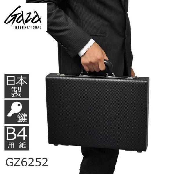 アタッシュケース おしゃれの人気商品 通販 価格比較 価格 Com