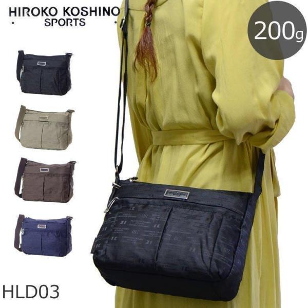 HIROKO KOSHINO ショルダーバッグ レディース 斜めがけ ブランド HIROKO KOSHINO ショルダーバッグ レディース 斜めがけ ブランド