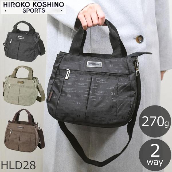 ほぼ未使用 HIROKO KOSHINO ヒロココシノ 草花柄刺繍ハンドバッグ ほぼ未使用 HIROKO KOSHINO ヒロココシノ 草花柄刺繍