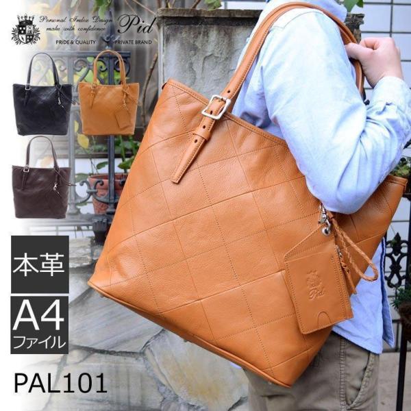トートバッグ メンズ 人気 ブランド 本革 レザー A4 通学 30代 20代 ...