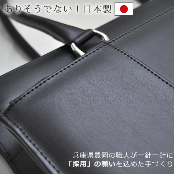 リクルートバッグ レディース カバン ビジネスバッグ ビジネス 就活バッグ リクルート 底鋲 自立 国産 合皮 面接 黒 営業 日本製 Buyee Buyee Japanese Proxy Service Buy From Japan Bot Online
