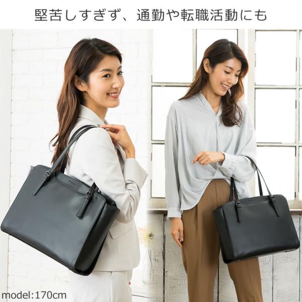 就活バッグ リクルートバッグ 就活 レディース トートバッグ ビジネス 底鋲 転職活動 面接 外回り 営業 通勤 軽量 転職 カバン 女性 女子 仕事用バッグ Buyee Buyee Japanese Proxy Service Buy From Japan Bot Online