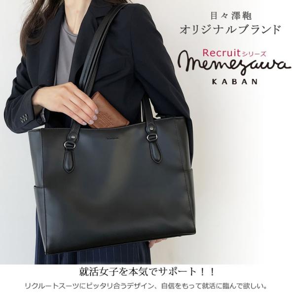 リクルートバッグ レディース ビジネスバッグ 就活 営業バッグ 面接 通勤 底鋲 合皮 トートバッグ ハンドル長め 出張 旅行 母の日 Buyee Buyee Japanese Proxy Service Buy From Japan Bot Online