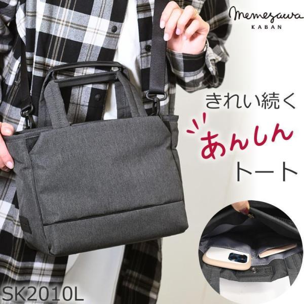 おまとめ ⭐︎目々澤鞄&ショルダーバッグ 目々澤鞄 2way トートバッグ ショルダーバッグ ミニ レディース