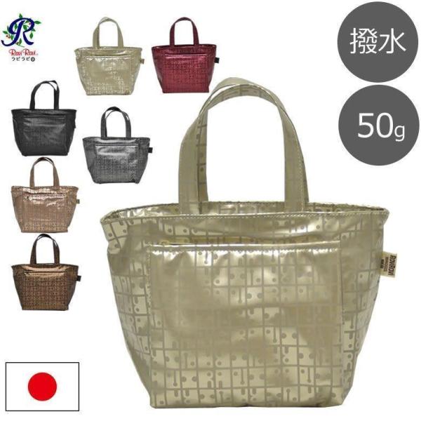 ミニトートバッグ レディース ミニバッグ トートバッグ 日本製 ミニトートバッグ レディース ミニバッグ トートバッグ 日本製