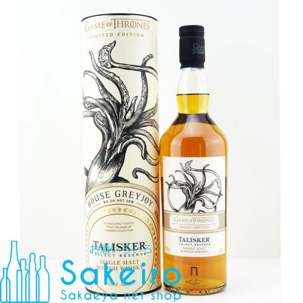 タリスカー セレクト リザーヴ ゲーム オブ スローンズ リミテッド エディション 45.8％ 700ml[ウイスキー]