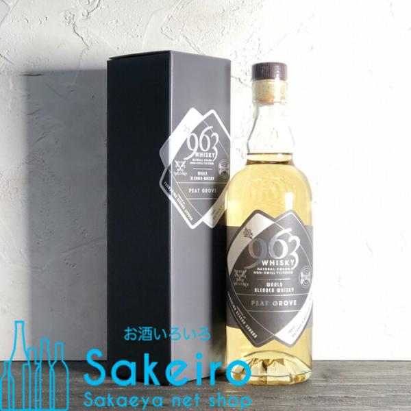 963 PEAT GROVE ピートグローヴ 46％ 700ml ワールドブレンデッドウイスキー