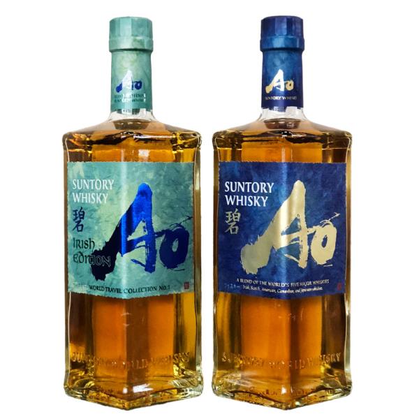 2本セット サントリー 碧 AO & 碧 AO IRISH アイリッシュエディション 43％ 700ml ブレンデッドウイスキー
