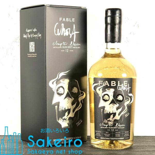 フェイブル チャプター11 ゴースト グレンスペイ 2010 12年 61.8% 700ml[ウイスキー]