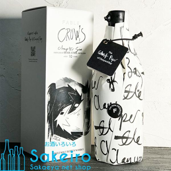 フェイブル チャプター6 "クロウ" ブレアアソール2012 10年 63.4% 700ml[ウイスキー]
