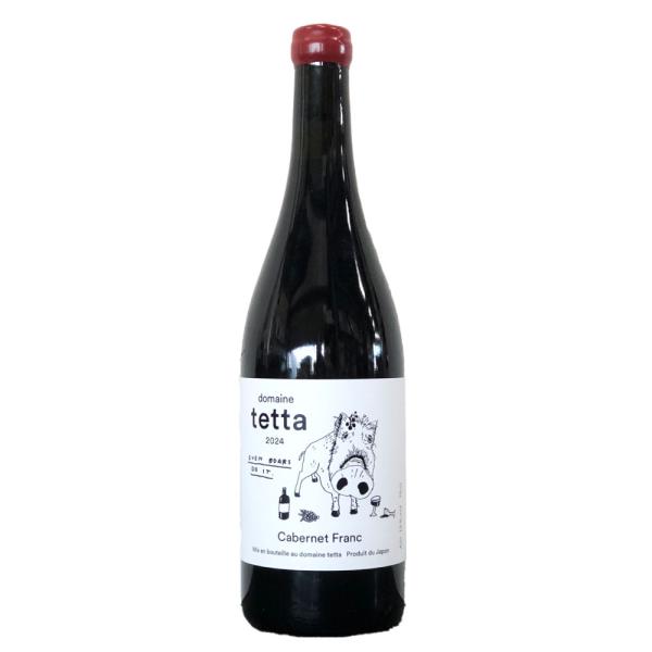 ドメーヌ tetta カベルネフラン 2024 赤ワイン 12% 750ml