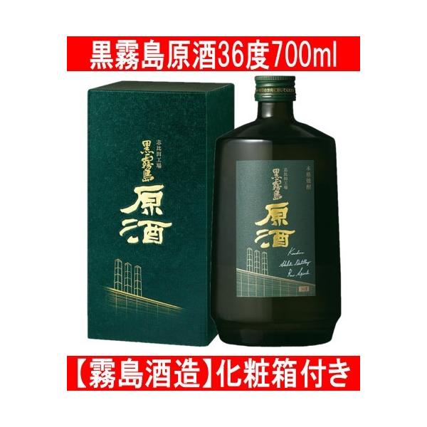 黒霧島原酒3本セット 楽天市場】黒霧島 3本セットの通販