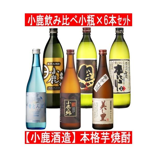 小鹿酒造 小鹿 飲み比べ 小瓶×6本セット : 酒蔵 おおすみや ヤフー店