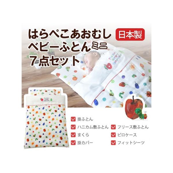 ͂؂ނxr[ӂƂ~j7_Zbgy󒍔z