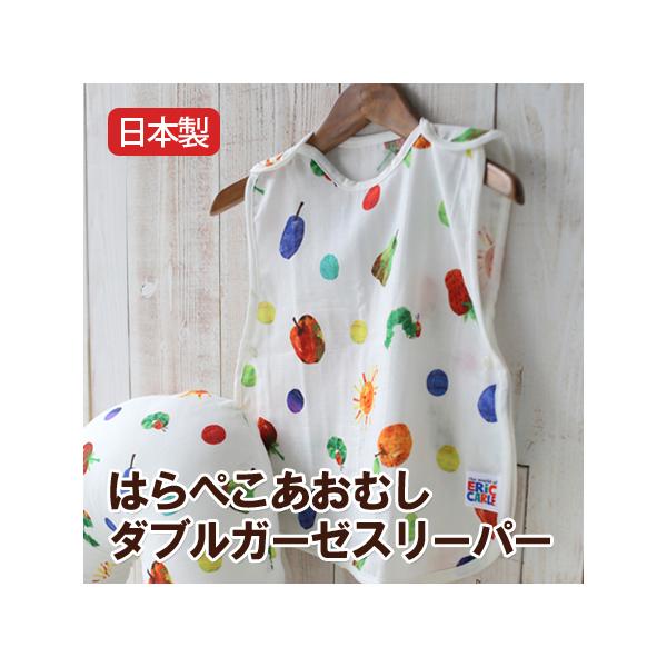 ダブルガーゼ スリーパーの人気商品 通販 価格比較 価格 Com