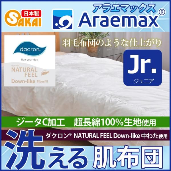 _N(R)  NATURAL FEEL Down-like 킽gp 􂦂锧|zc WjATCYiRtH   _EGbZX(R)ȁjW[^[C 100n