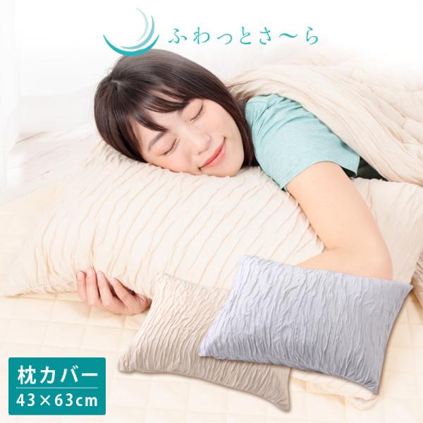 ふくらまくらTシャツ、まくらカバーセット POPUP YOSHIMOTO on X: 