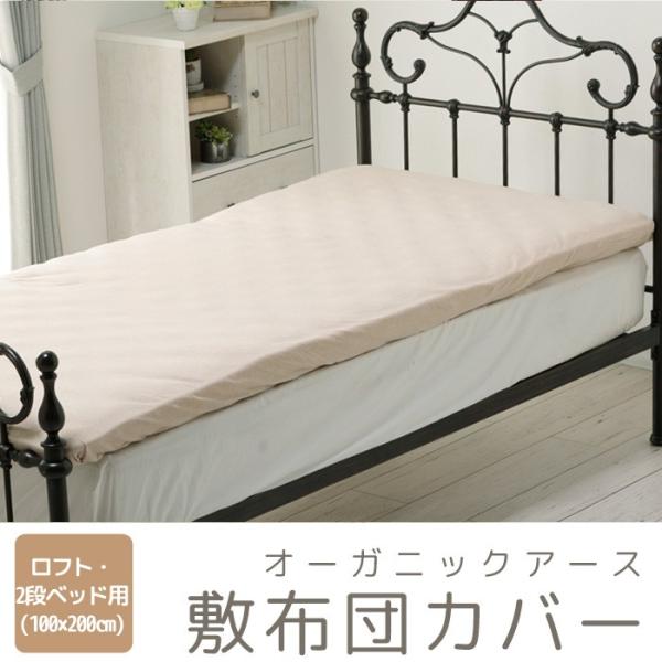 敷布団　100✖️200 ケースカバーは破れてますが新品、未使用、大型配送料込み 敷布団 100✖️200 ケースカバーは破れてますが新品、未使用
