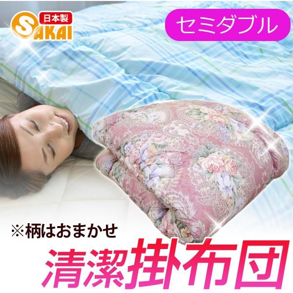 掛布団 掛け布団 セミダブルロング掛け布団 爆買 : ふとん工場サカイ