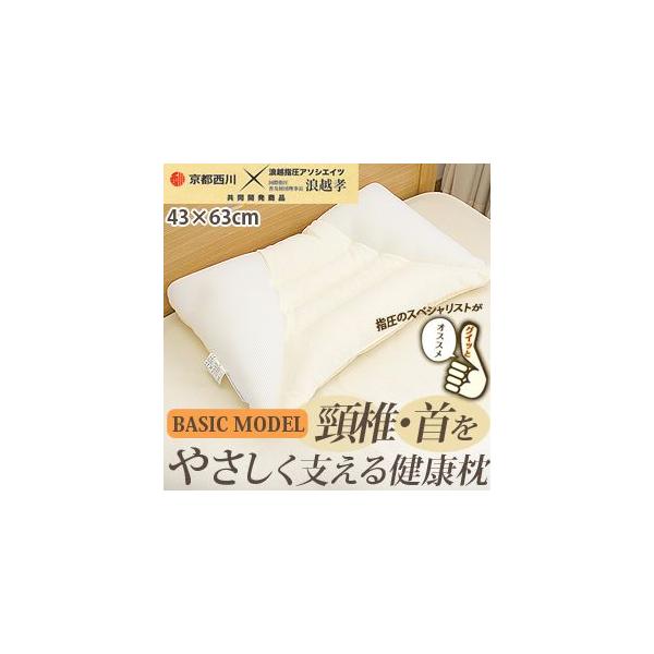 枕 まくら)枕 西川 健康枕 肩こり 爆買 : ふとん工場サカイ - 通販