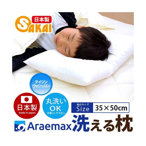 l EHV(R)Ȏgp 􂦂閍 35×50cm