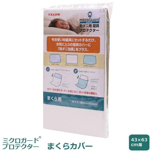 ~NK[h(R)veN^[ ܂43w63p