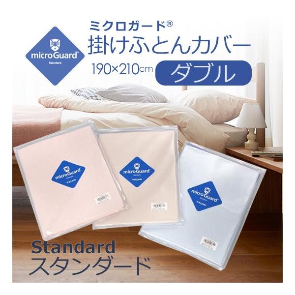 �y�S�H���E���{���z�~�N���K�[�h(R)�X�^���_�[�h�|���z�c�J�o�[DL 190×210cm ����