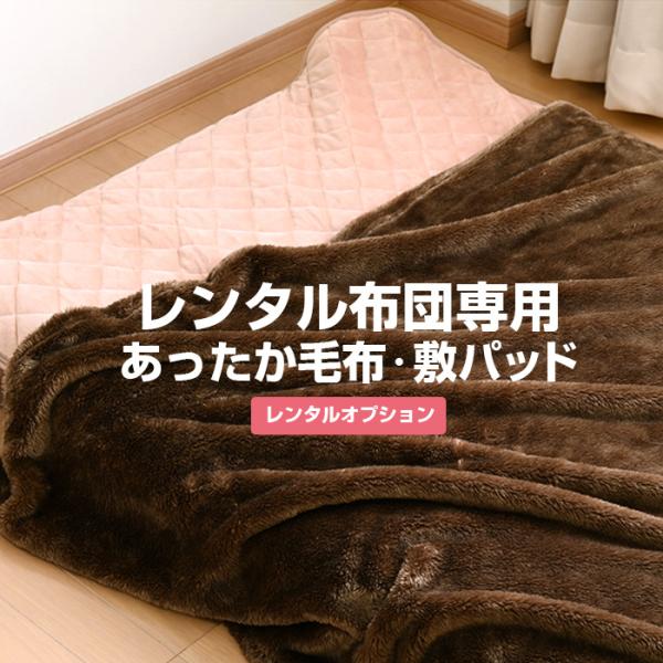 【単品でのご購入不可】※一ヶ月など長期ご利用の場合は延長ページから追加日数をご購入ください