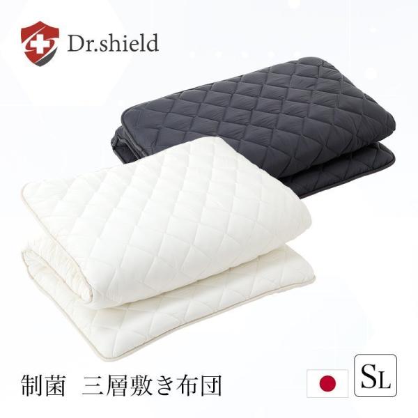 シングル　敷布団　抗菌防臭　テイジン 日本製　防ダニ　　　即発送 敷き布団 敷布団 敷きふとん シングル 日本製 テイジン抗菌防臭