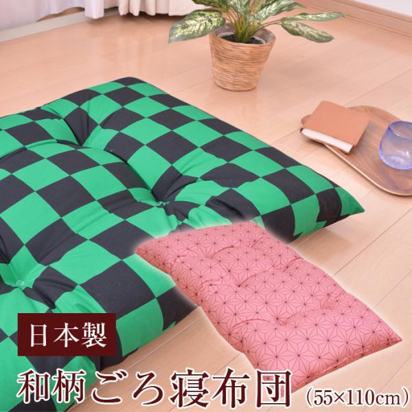 { a Qzc 55×110cm Sł̐n  Qzc l Q}bg y