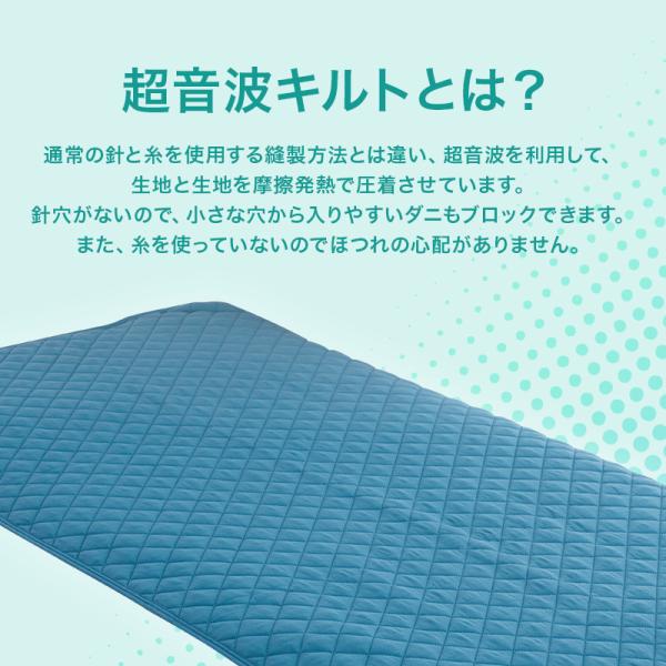 安値 防ダニ 敷パッド ダニコマール R 防ダニ敷きパッド 超音波キルト セミダブル 1 5 Columbiatools Com