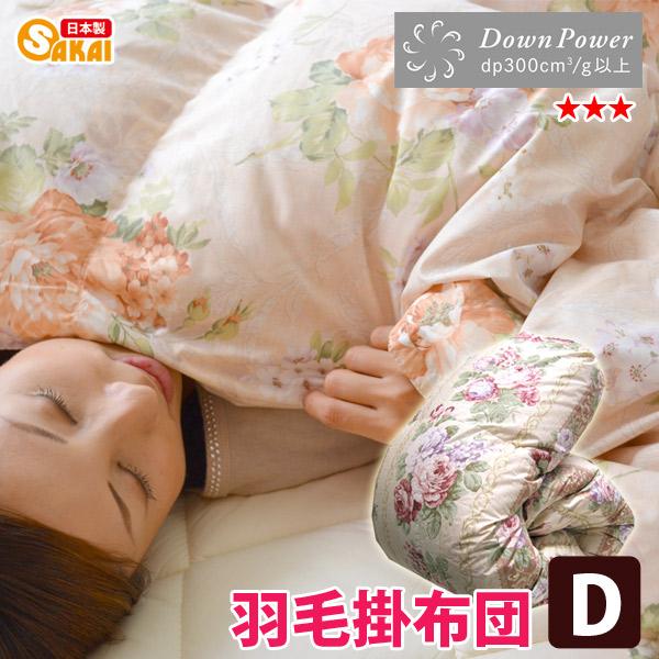 羽毛布団 ダブル : ふとん工場サカイ - 通販 - Yahoo!ショッピング