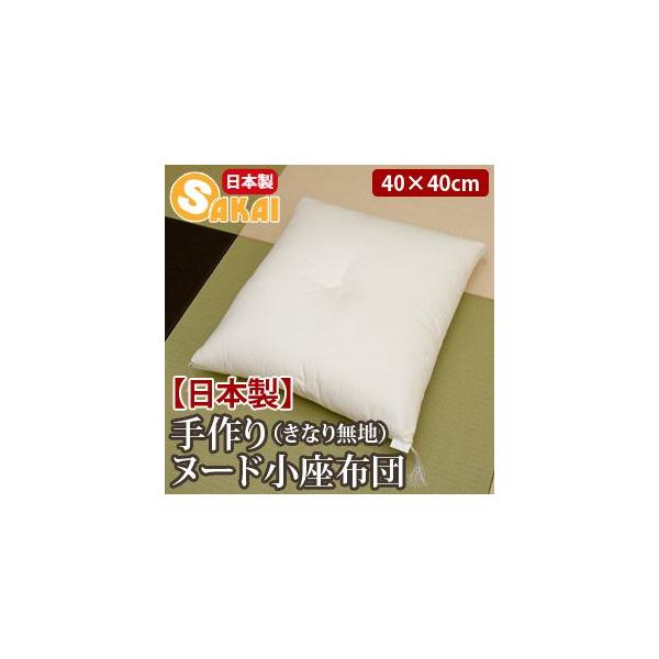 �k�[�h���z�c�i�����薳�n�j�����z�c�i40×40cm�j ����