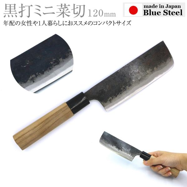 ‼️最後の一枚となりました❗️　桑切　菜切り包丁　約100年前の物未使用売り切り 楽天市場】全商品対象エントリーP5倍☆ サンクラフト 日本製 関