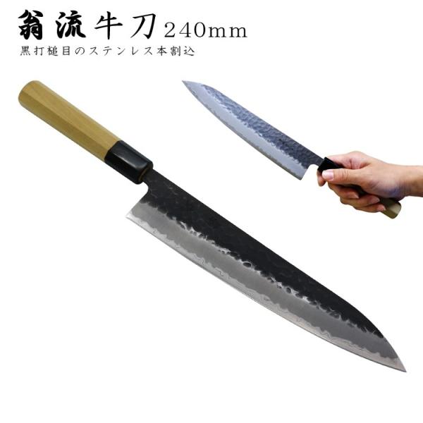 二唐 NIGARA 青紙スーパー鋼 槌目 牛刀 240mm 二唐 NIGARA 青紙スーパー鋼 槌目 牛刀 240mm