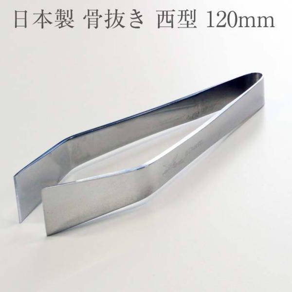 ߈  ^ 120mm Lb`pi  ʂ Tweezers  sZbg vdl pbP[W v[g 