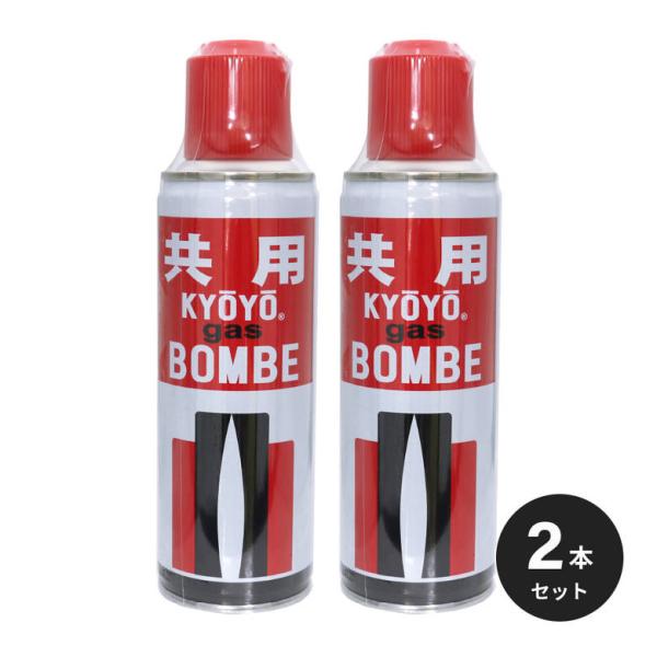 ターボライター ガス注入式 ガスライター チャッカマン バーナー 高純度液化ガス 補充ガス 燃料 レフィル 日本製