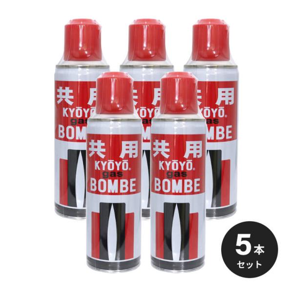 ターボライター ガス注入式 ガスライター チャッカマン バーナー 高純度液化ガス 補充ガス 燃料 レフィル 日本製