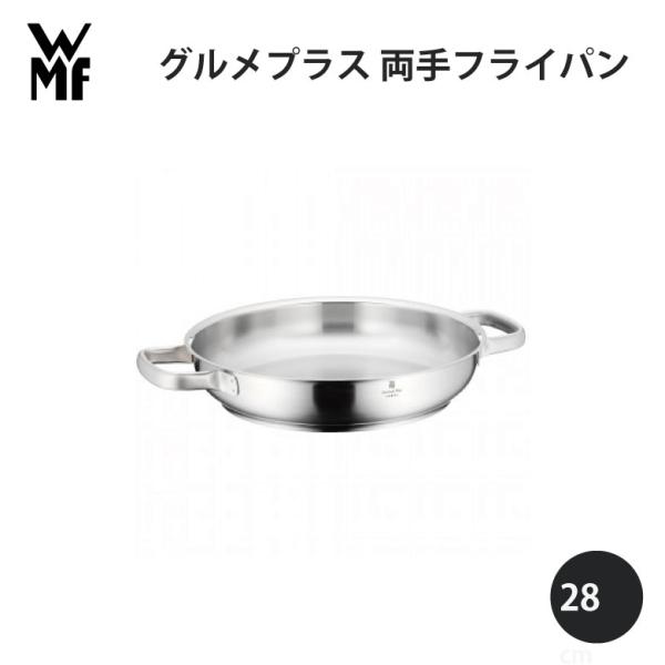 WMF　グルメプラス　鍋３点セット（美品） 楽天市場】ステンレス 鍋 3点セット WMF コンパクトクイジーン
