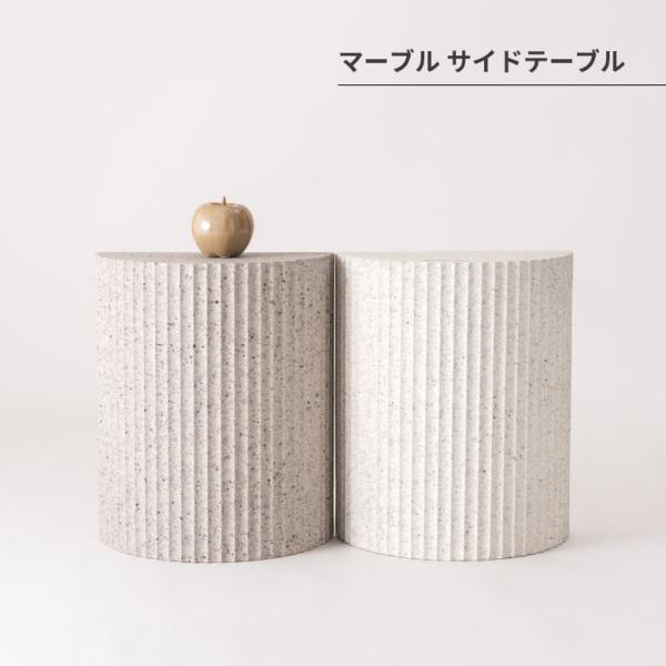 サイドテーブル テーブル ミニテーブル ナイトテーブル 繊維板 おしゃれ シンプル シック モダン テラゾー柄