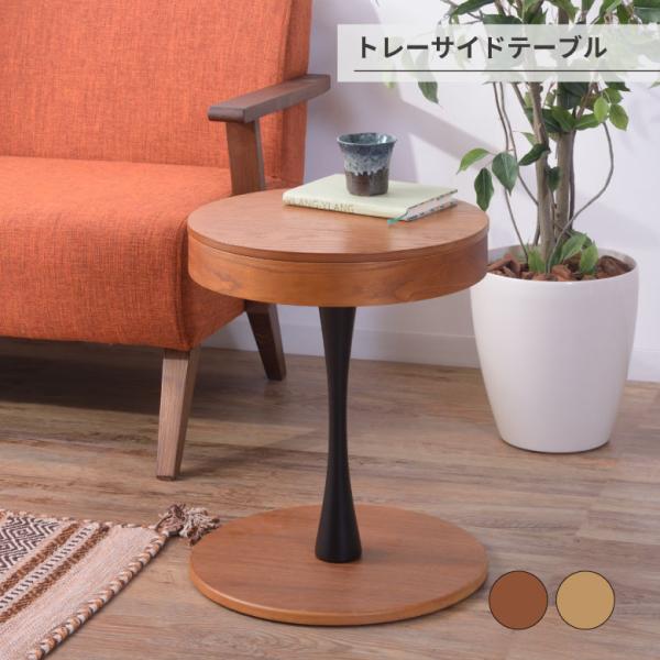 机 テーブル リビング 家具 オシャレ シンプル