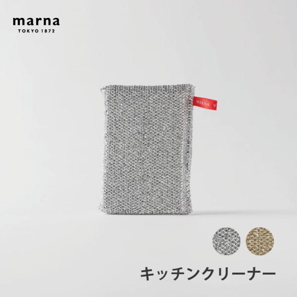 ●クレンザーなしでもガンコな汚れが落とせます。【商品説明】●キズが付きにくいので、テフロン加工のフライパンや魚焼きアミ・ステンレス素材など幅広く対応。【サイズ】●約130×95×15mm　【重さ】●11g【原産国】●日本【素材】●カバー/ポ...