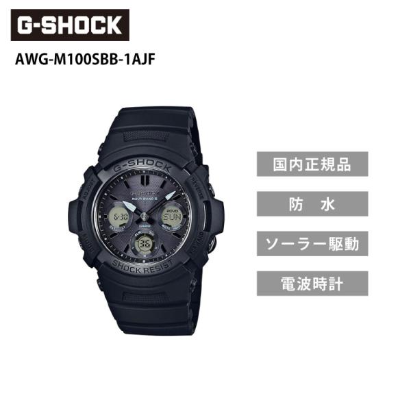 �M�t�g G-SHOCK AWG-M100SBB-1AJF �u���b�N×�u���b�N G�V���b�N �W�[�V���b�N �r���v �v���[���g ��������