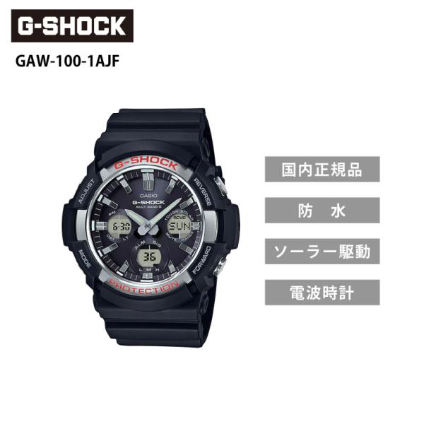 Mtg G-SHOCK GAW-100-1AJF ubN GVbN W[VbN rv v[g 