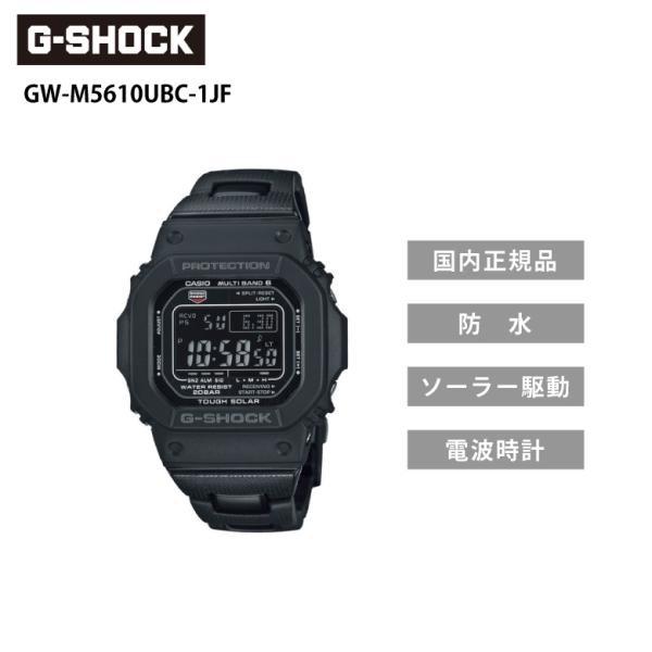 GW-M5610UBC-1JFの人気商品・通販・価格比較 - 価格.com GW-M5610UBC-1JFの人気商品・通販・価格比較 - 価格.com