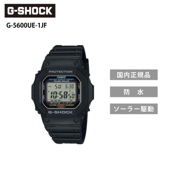 Mtg G-SHOCK G-5600UE-1JF ubN GVbN W[VbN rv v[g 